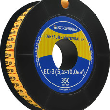 Маркування EC-3 5,2-10,0 кв.мм2  "8"