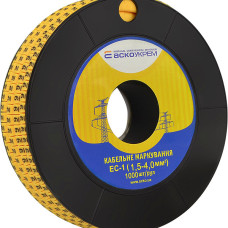 Маркування EC-1 1,5-4,0 кв.мм2  "9"