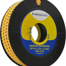 Маркування EC-0 0,75-1,5 кв.мм2 "N"