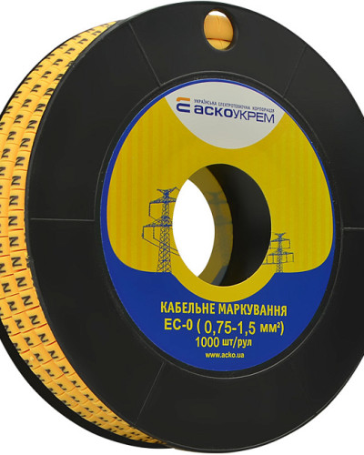 Маркування EC-0 0,75-1,5 кв.мм2 