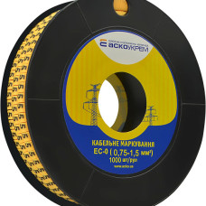 Маркування EC-0 0,75-1,5 кв.мм2 "5"