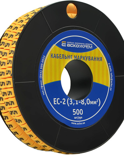 Маркування EC-2 3,1-8,0 кв.мм2  