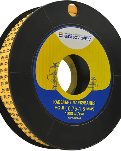 Маркування EC-0 0,75-1,5 кв.мм2 