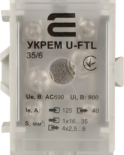 Клема магістральна з захисною кришкою УКРЕМ U-FTL 35/6