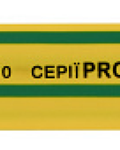 Термоусаджувальна трубка 20,0/10,0 шт. (1м) жовто-зелена серії PRO