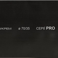 Термоусаджувальна трубка 70,0/35,0 шт. (1м) чорна серії PRO