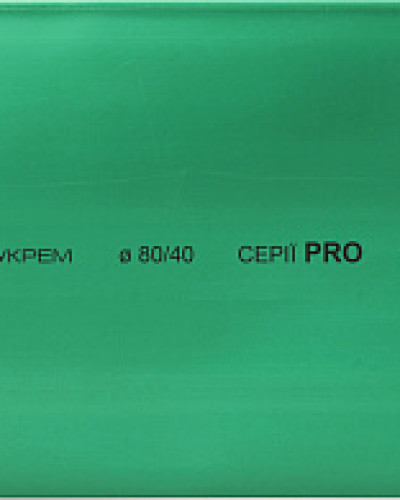 Термоусаджувальна трубка 80,0/40,0 шт. (1м) зелена серії PRO