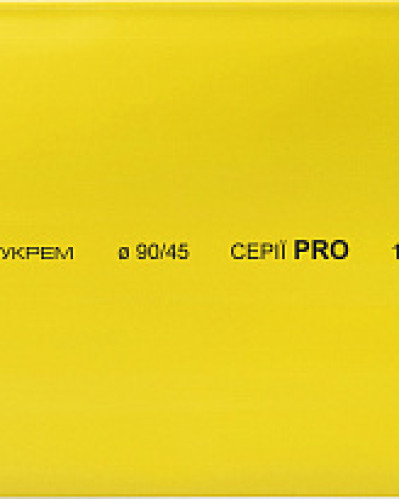 Термоусаджувальна трубка 90,0/45,0 шт. (1м) жовта серії PRO