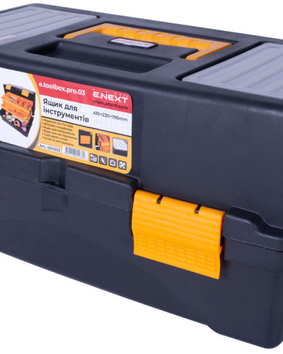 Ящик для інструментів, e.toolbox.pro.03, 17" 410x230x190мм