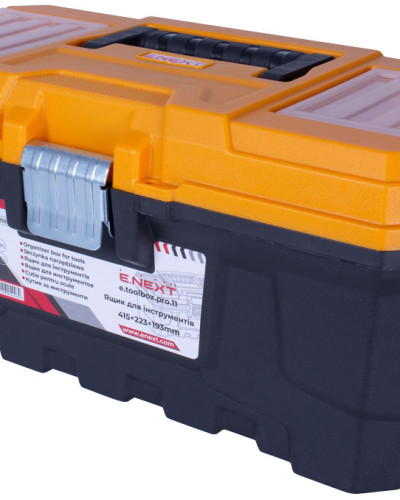 Ящик для інструментів, e.toolbox.pro.11, 16" 415x223x193мм