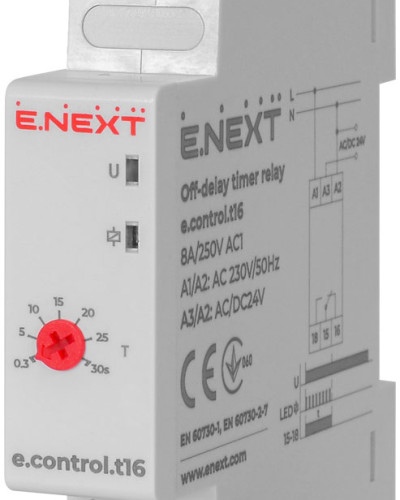 Реле тимчасового ввімкнення (0,3-30 сек) при подачі напруги e.control.t16
