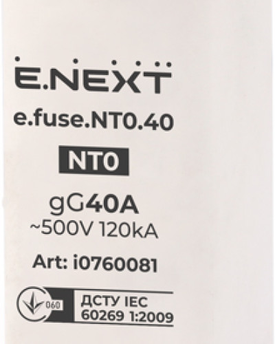 Запобіжник плавкий e.fuse.NT0.40, габарит 0, 40А