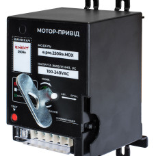 Мотор-привід e.pro.ukm.250Re.MDX, 230В