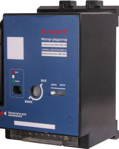 Мотор-редуктор e.industrial.ukm.630-800.MDX.220, 220В
