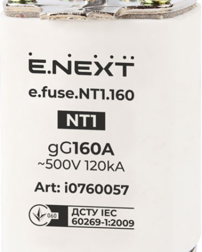 Запобіжник плавкий e.fuse.NT1.160, габарит 1, 160А