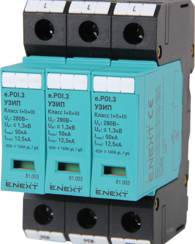 ПЗІП e.POI.3 280V/12,5kA клас I+II+III, 3 полюси