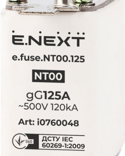 Запобіжник плавкий e.fuse.NT00.125, габарит 00, 125А