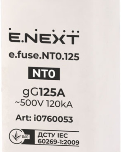 Запобіжник плавкий e.fuse.NT0.125, габарит 0, 125А