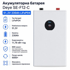 Аккумуляторная батарея Deye SE-F12-C 51,2V 230Ah LiFePO4 11,8 кВт·ч