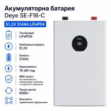 Аккумуляторная батарея Deye SE-F16-C 51,2V 314Ah LiFePO4 16 кВт·ч