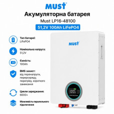 Акумуляторна батарея Must LP16-48100 51,2V 100Ah LiFePO4 5,12 кВт·год