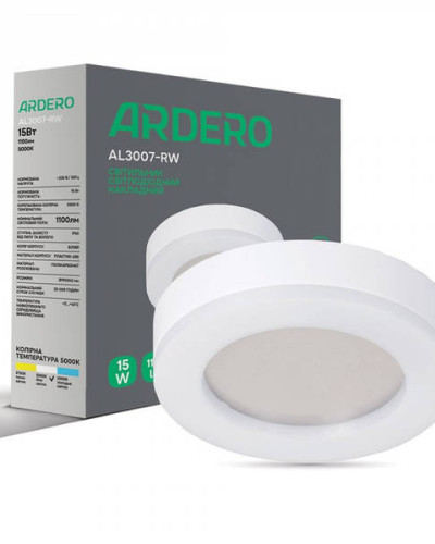Світлодіодний світильник Ardero AL3007-RW 15W 5000К IP65 білий