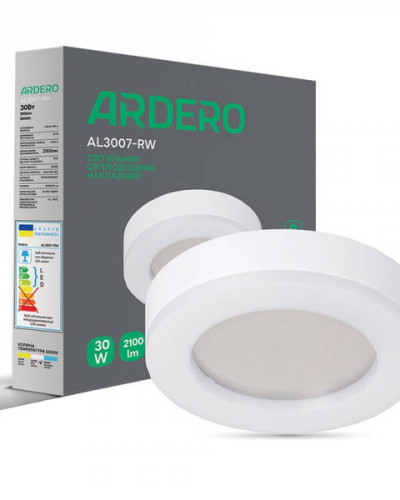 Світлодіодний світильник Ardero AL3007-RW 30W 5000К IP65 білий