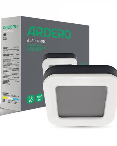 Світлодіодний світильник Ardero AL3007-SB 15W 5000К IP65 чорний