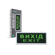 Аварійний акумуляторний світильник Ardero EL50ARD "ВИХIД"