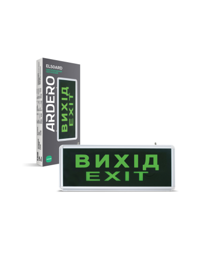 Аварийный аккумуляторный светильник Ardero EL50ARD "ВЫХОД"