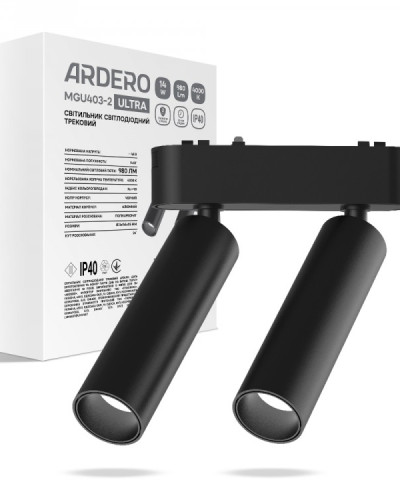 Магнітний трековий світильник Ardero MGU403-2 ULTRA 14Вт 4000К IP40
