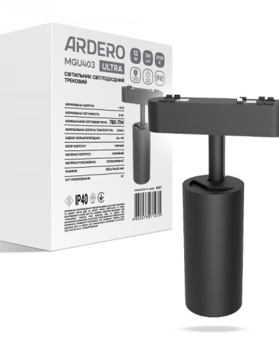 Магнітний трековий світильник Ardero MGU403 ULTRA 12Вт 2700K IP40
