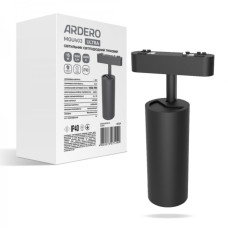 Магнітний трековий світильник Ardero MGU403 ULTRA 15Вт 4000К IP40