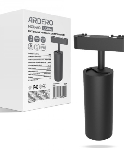 Магнітний трековий світильник Ardero MGU403 ULTRA 15Вт 4000К IP40
