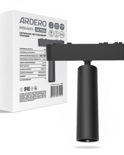 Магнітний трековий світильник Ardero MGU403 ULTRA 7Вт 4000К IP40