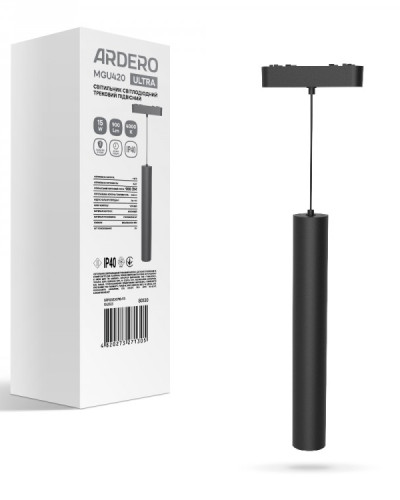 Магнітний трековий світильник Ardero MGU420 ULTRA 15Вт 4000К IP40
