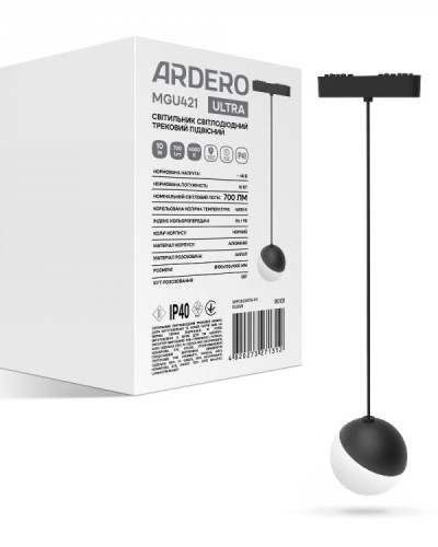 Магнітний трековий світильник Ardero MGU421 ULTRA 10Вт 4000К IP40