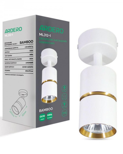 Накладний поворотний світильник Ardero ML312-1 BAMBOO GU10 IP20 білий+золото