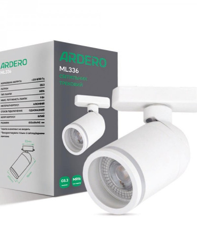 Трековий світильник під лампу Ardero ML336 G5.3 IP20 білий