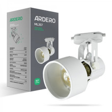 Трековий світильник під лампу Ardero ML357 Е27 IP20 білий