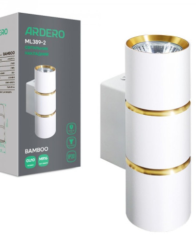 Накладний настінний світильник Ardero ML389-2 BAMBOO GU10 білий+золото