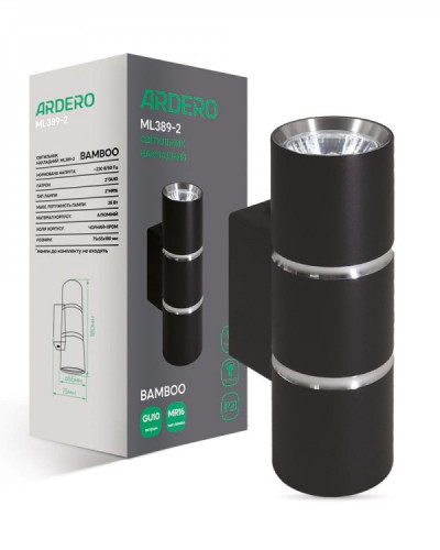 Накладний настінний світильник Ardero ML389-2 BAMBOO GU10 чорний+хром