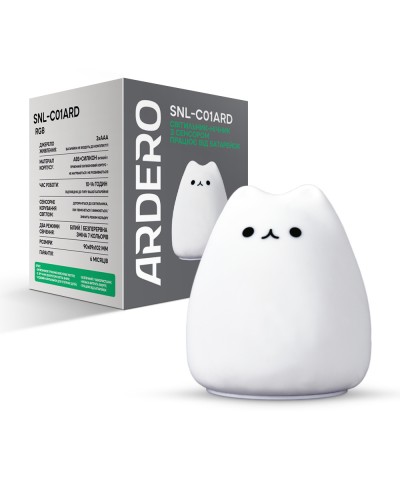 Світильник нічник силіконовий Ardero SNL-С01ARD RGB