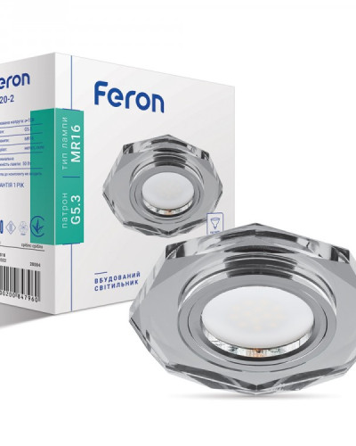 Вбудований світильник Feron 8020-2 срібло срібло