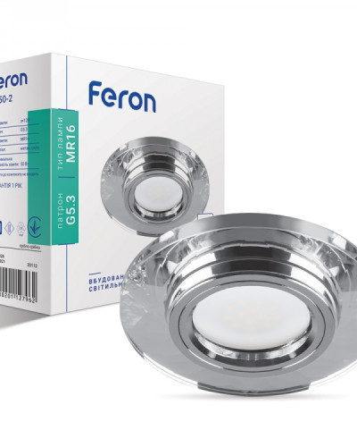 Вбудований світильник Feron 8050-2 срібло срібло