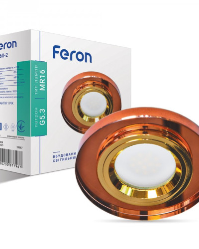 Встраиваемый светильник Feron 8060-2 коричневый золото