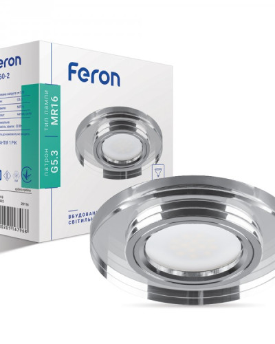 Вбудований світильник Feron 8060-2 срібло срібло