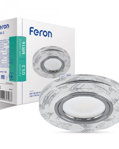 Вбудований світильник Feron 8686-2 з LED підсвічуванням