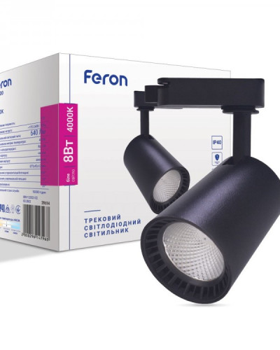 Трековий світильник Feron AL100 8W 4000К IP40 чорний