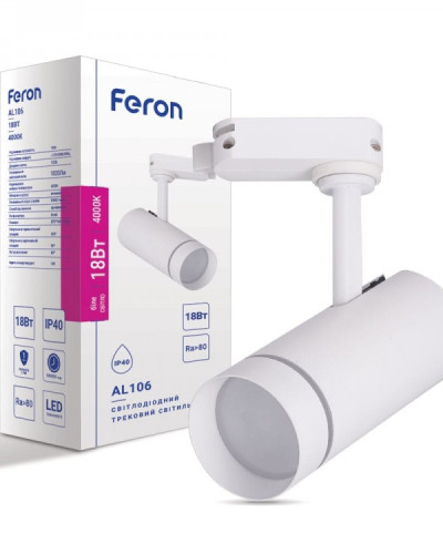 Трековий світильник Feron AL106 18W 4000К IP40 білий